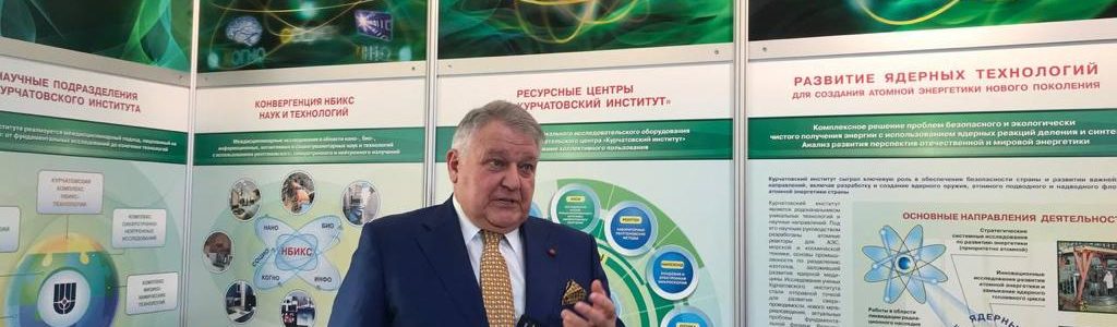 Ковальчук Михаил Валентинович рассказывает о биологической безопасности